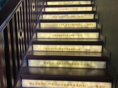 -思南书局(复兴中路店)