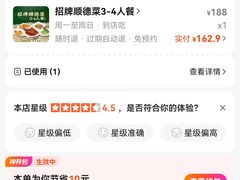 -德胜轩正宗顺德菜(宝安沙井会展中心店)