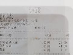 -德兴馆(福建中路店)