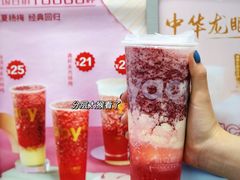 -雅克雅思(纱帽河店)