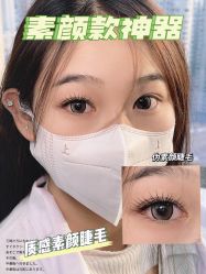 -1T·1M 日式美甲美睫