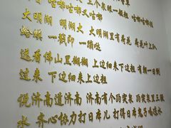 -刘小忙把子肉(北园大街总店)