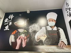 -顶巧鸡汤馄饨(虹口总店)