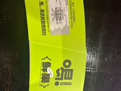-JUICE  TIMES(中茵海华店)