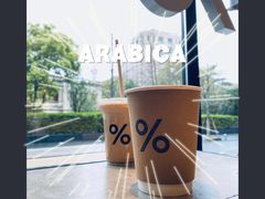 -% Arabica阿拉比卡咖啡烘焙工坊