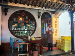 -下塘街25号农家菜馆(新场店)