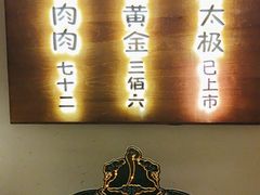 -蟹家大院(外滩店)