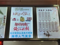 -阿姨奶茶专卖(舌涧道杭州惠民路创始店)