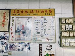 -直落玻璃（瓦煲）肉骨茶