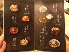 菜单-初居食屋日式料理(万象城购物中心店)