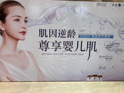 -禾丽康美医疗美容医院