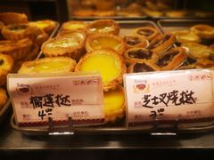 -嘉乐蛋挞王(文明分店)