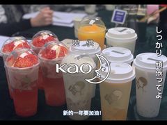-喜茶(深圳福田星河COCO Park店)