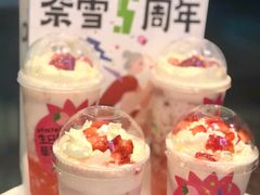 -奈雪的茶(正弘城PRO+店)