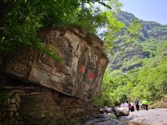 -孤山寨风景区