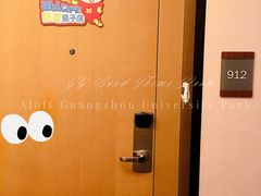 -广州大学城雅乐轩酒店