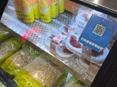-七百岁羊肉馆(环球港店)
