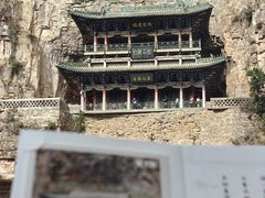-藏山旅游风景区