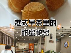 -仁信老铺(北滘店)