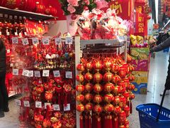-沃尔玛超市(武侯店)