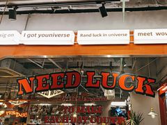 -WOW LUCKY创意韩料(龙阳广场店)