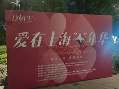 -复旦大学附属华山医院(总院)