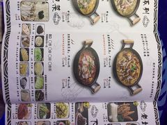 菜单-山城外·非遗酸菜鱼(新都汇融店)