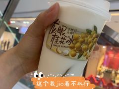 -阿嬷手作(南宁青秀万达店)