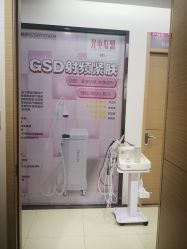 -深圳鹏爱悦心医疗美容医院