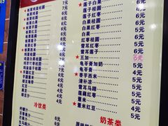 菜单-有间冰室(侨港风情街店)
