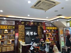 -同升和老北京布鞋(珠宝市街店)