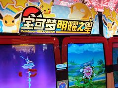 -嘻品堂电玩(喜盈门范城店)