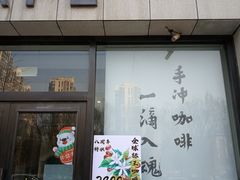 -时间抽屉(裕华万达广场店)