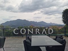 -杭州桐庐康莱德酒店西餐厅-舍