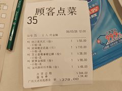 -利苑酒家(合景国际金融广场店)