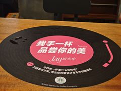-星巴克(重庆新世纪凯瑞商都店)