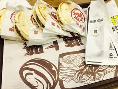 -魏家凉皮(协和店)