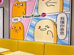 -鲜芋仙(南开大悦城店)
