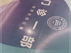 -首都医科大学附属北京天坛医院