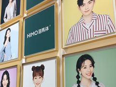 -海马体照相馆(重庆爱琴海购物公园店)
