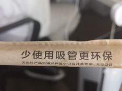 -喜茶(青岛金狮广场店)