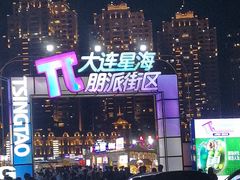-星海广场
