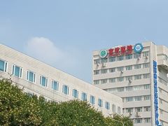-首都医科大学宣武医院