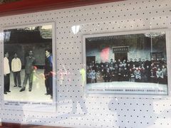 -韶山毛泽东同志故居