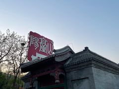 -阳台山自然风景区