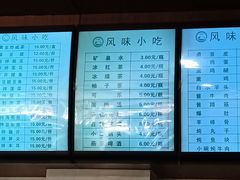 菜单-锦馨豆汁(天坛路店)