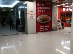 -汇暻生活广场