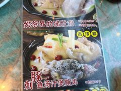 原味椰子鸡-龙泉人椰子鸡(龙昆南店)