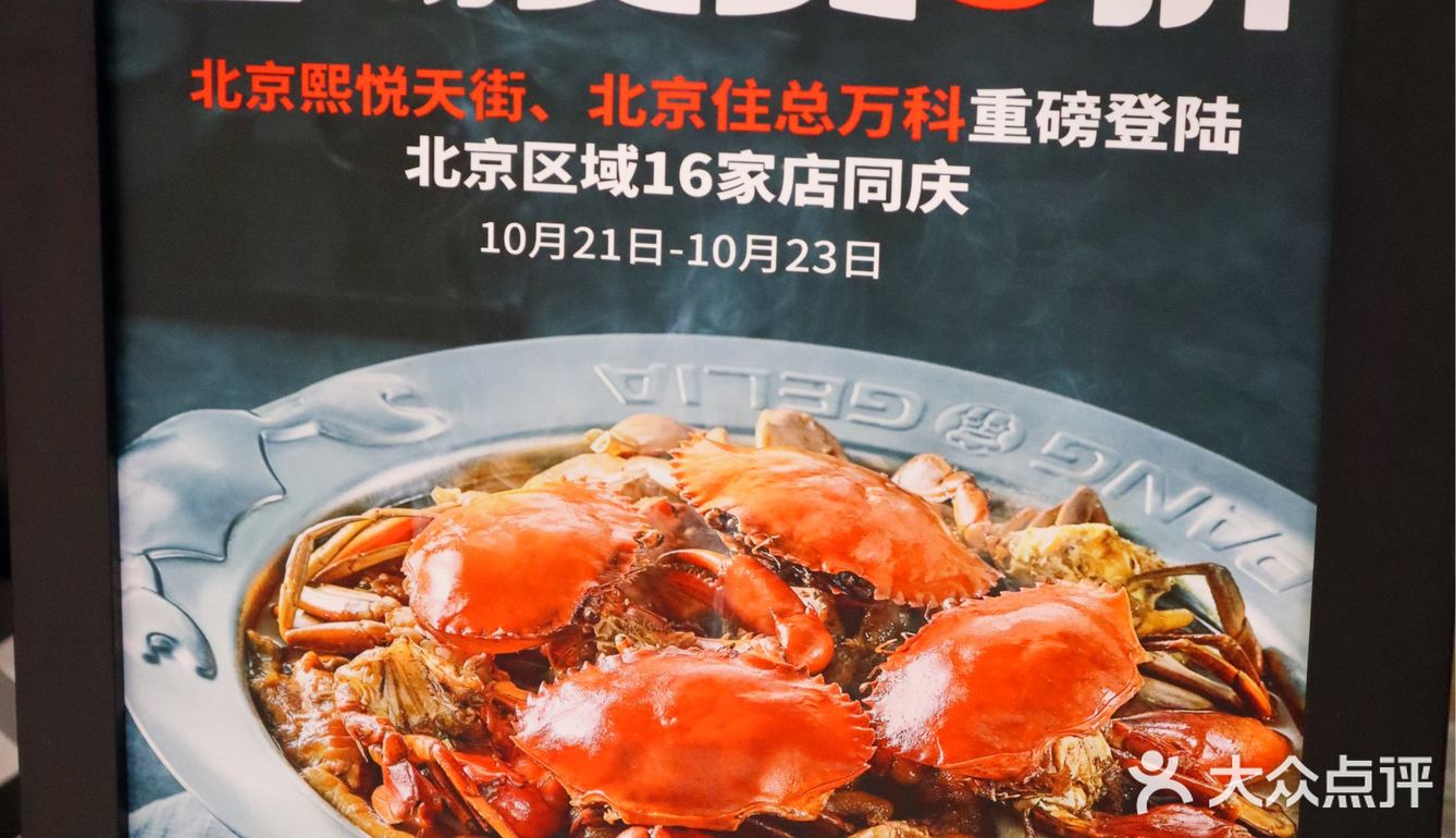 五折肉蟹煲🦀！快去打卡‼️