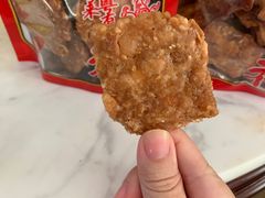 -诚志饼家·小凤饼非遗传承(中山六路店)
